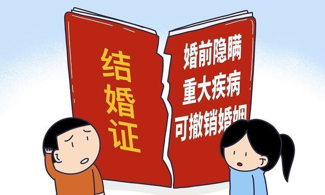 婚前坦白情史，何必如此必要？（爱情的真相，情史的重要性）