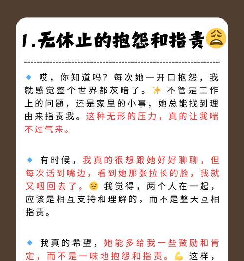 别问男人这个问题，有何益处？（揭开女人提问男人问题的神秘面纱）