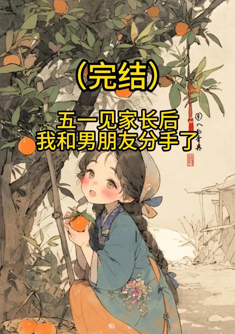 男友要分手怎么办？（从情感维护到自我成长，这是你需要做的一切）