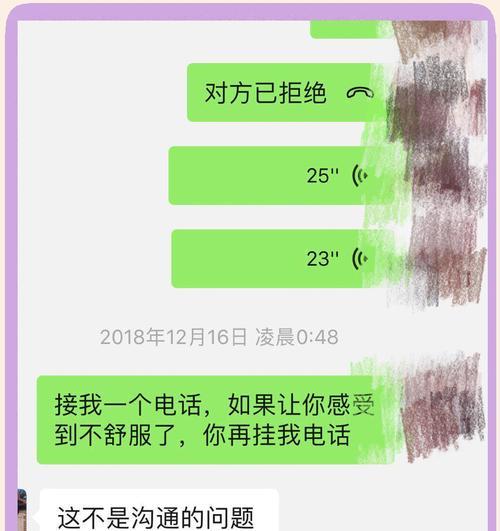 异地恋如何挽回爱情？（正确的挽回步骤让你的爱情重燃火花）