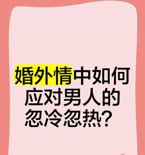 爱情的深度（一个男人的心路历程与真情流露）
