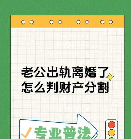 如何处理婚姻中的各方关系（建立健康的婚姻关系，维护和谐的家庭环境）