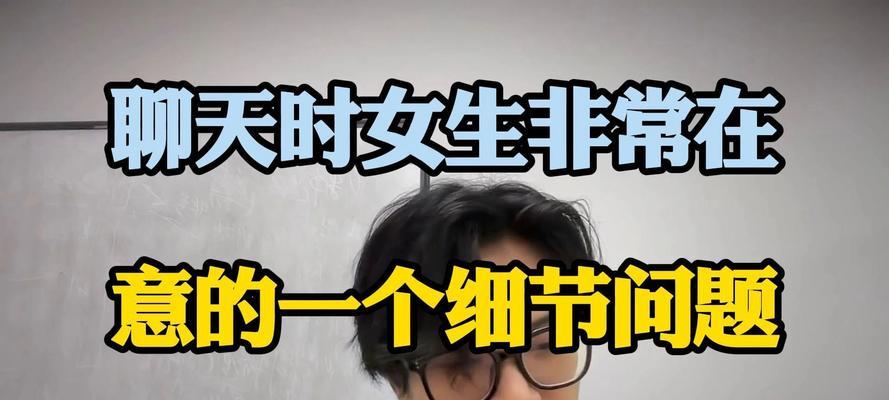 揭秘男人心中的女神标准，让你成为他的最爱（揭秘男人心中的女神标准，让你成为他的最爱）
