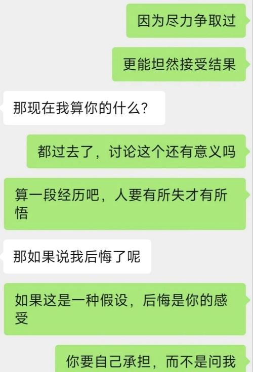 成功挽回女友的套路！（分手后的情感危机怎样化解）