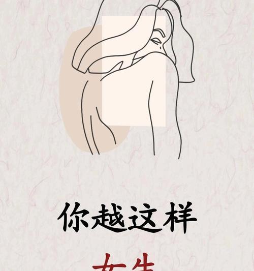 优雅地约女生出来的技巧（让女生心动不已的邀约方法）
