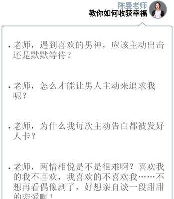 教你如何表白不被拒绝（让你成为表白高手的15个技巧）