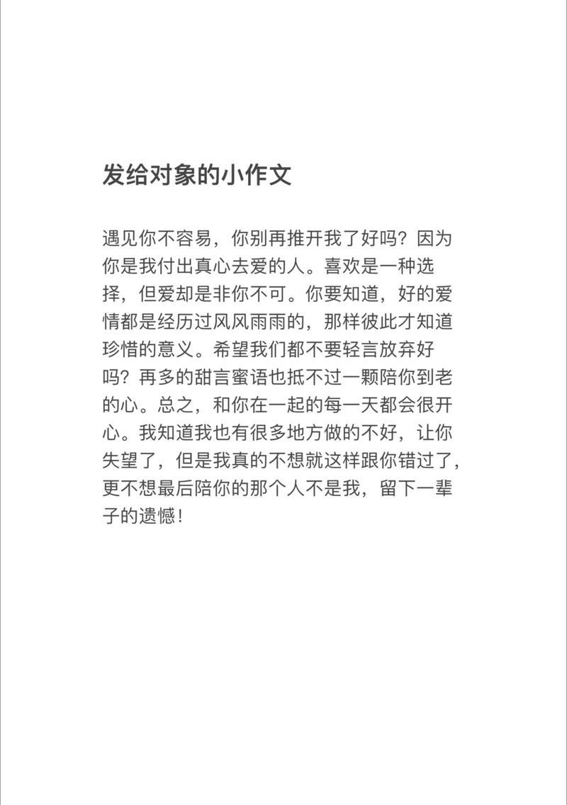 悄然离去的爱情，该怎么面对？（放手与坚持，你该如何选择？）