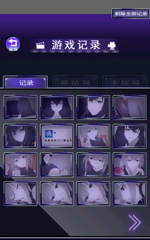 女友花心渣，如何应对？（从观察细节到沟通开诚布公，揭秘应对花心渣的正确姿势）