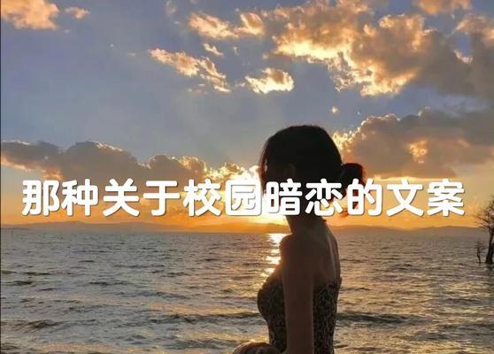 梦中女孩，心中情人——如何约会暗恋的女生（从邀约到行动，从心动到心动绵长，让她倾心于你）