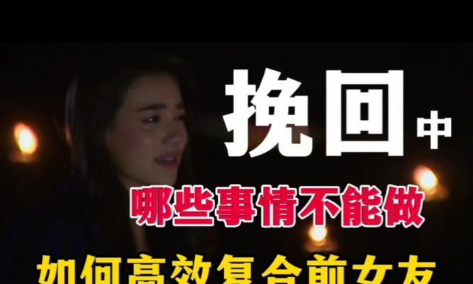 女情人主动提出分手的真实心理（当“我爱你”说出口，她们为什么还要选择离开？）