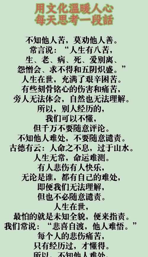 生命脆弱，感慨人间