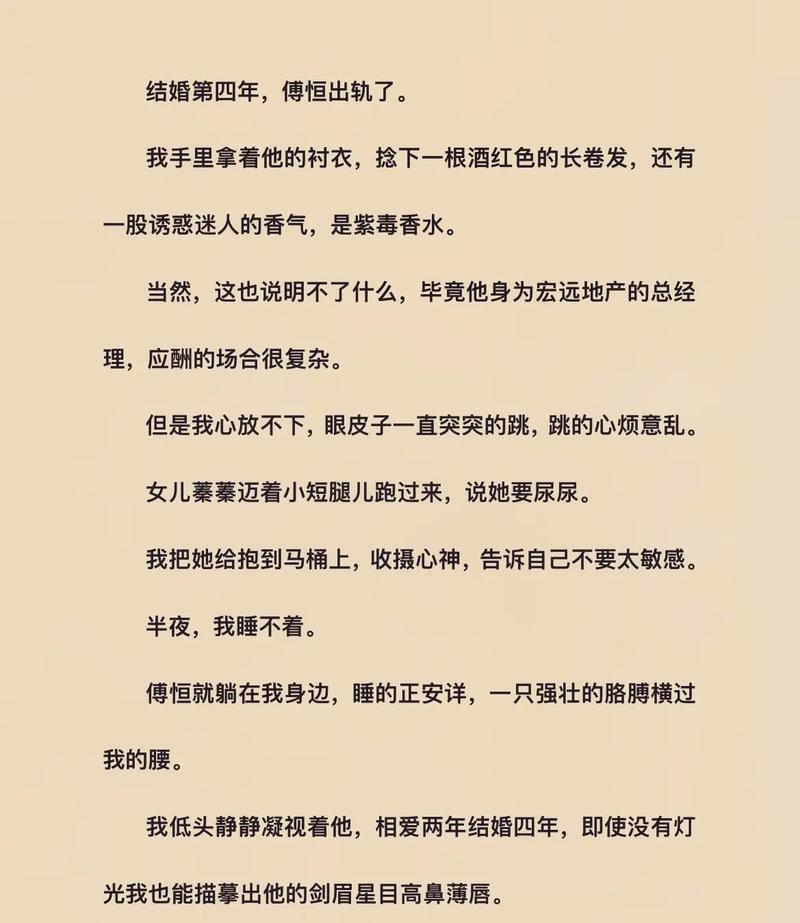 老公欠债不听规劝，离婚是唯一出路？（走入破产深渊，婚姻何去何从？）