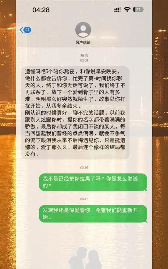 如何挽回心爱的ta（15个步骤让你成功挽回ta的心）