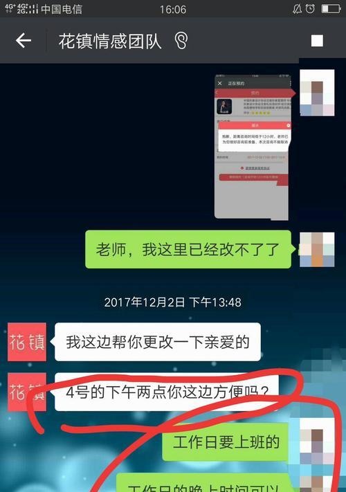 如何挽回老公（婚姻危机怎么办？花镇老师告诉你如何挽救婚姻）