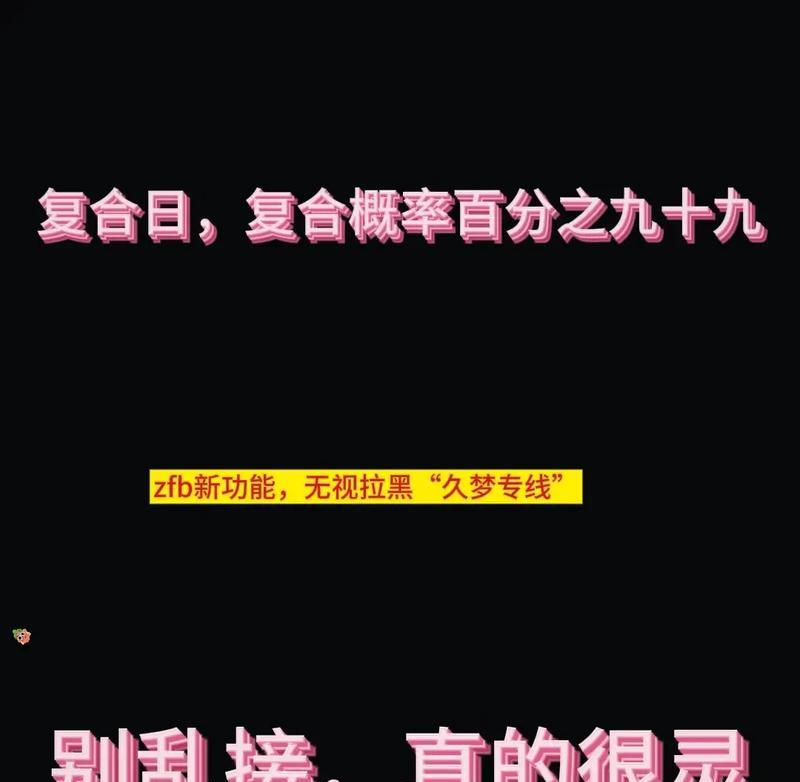 如何挽回被拉黑的人？（拉黑并不代表绝对的终结，关键在于正确的挽救方式）