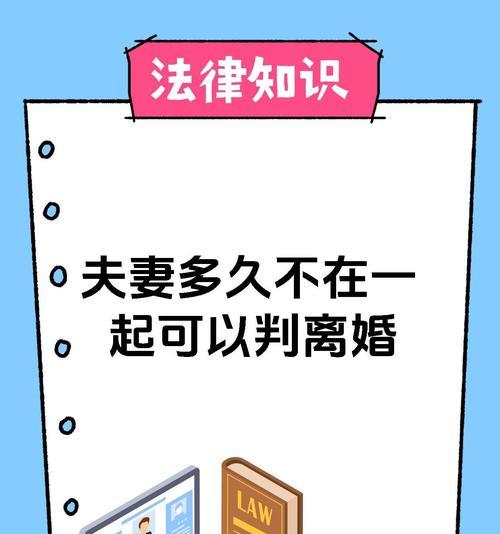 离婚后的复合之路（如何挽回你的婚姻，让爱回归？）