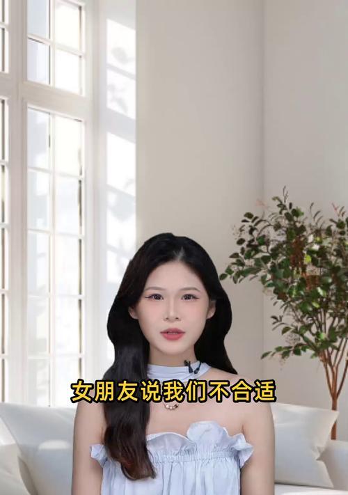 如何挽回分手女友（从分手到复合的必经之路）