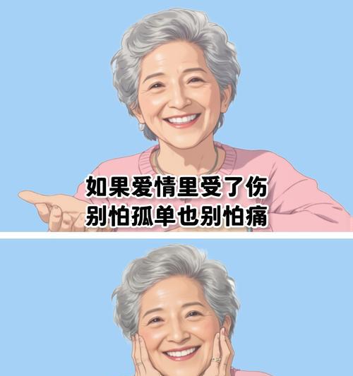 当爱情低到尘埃里，是否值得挽回？（以低到尘埃里的爱情为主题的思考与探讨）