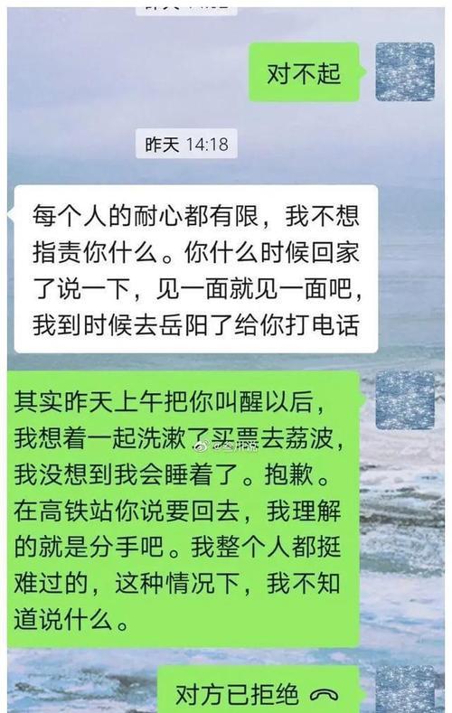 女友小事生气说分手，这是什么心态？（分手、心态、女友、情绪管理）