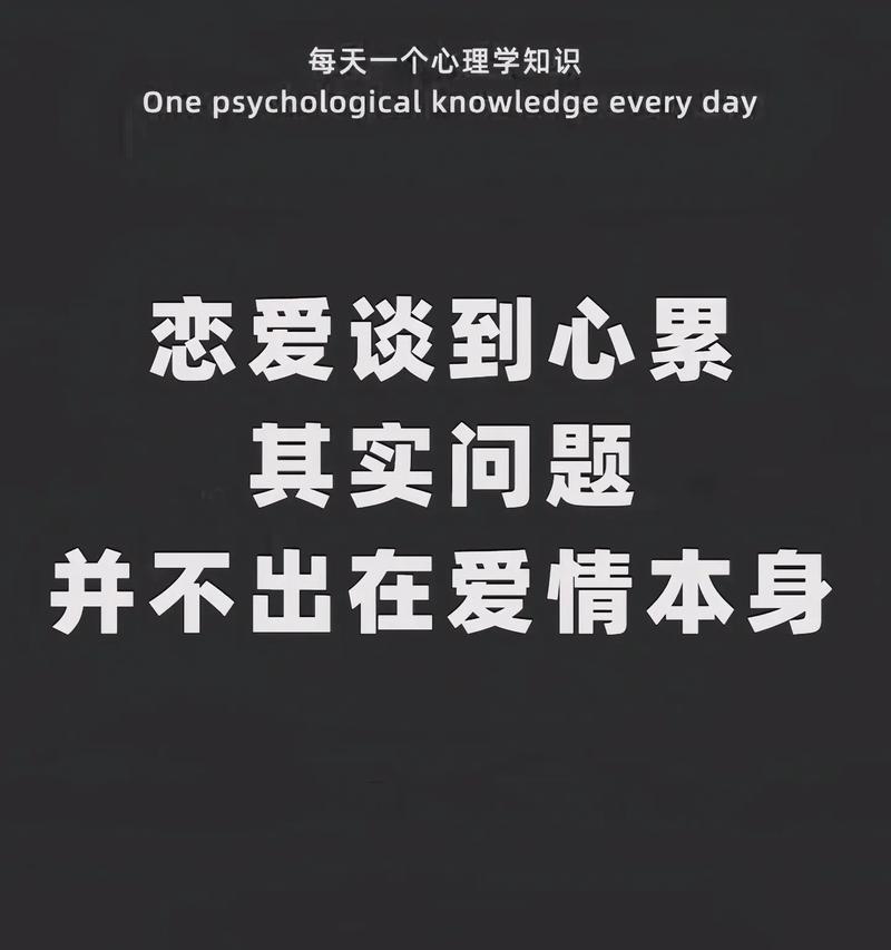 男人分手了也要主动挽回，让爱情重燃（分手不是终点，是新的开始，行动是最好的语言）