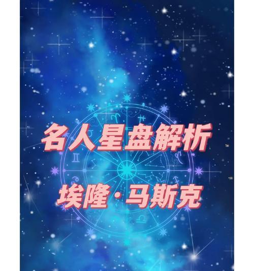名人婚姻破裂的原因（探究名人婚姻破裂的真相，为你揭秘背后的原因）
