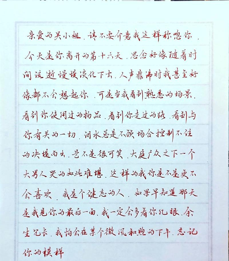 如何挽回因表白而累的爱情（解析表白疲惫的原因和应对方法，让爱情回到幸福轨道）